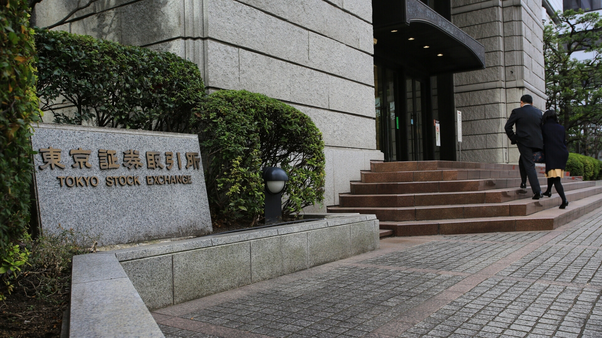 Facciata della Borsa di Tokyo Facciata della Borsa di Tokyo, una delle borse più grandi del mondo.